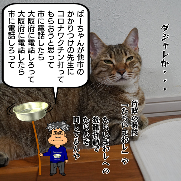 f:id:zutarou:20210428172903p:plain