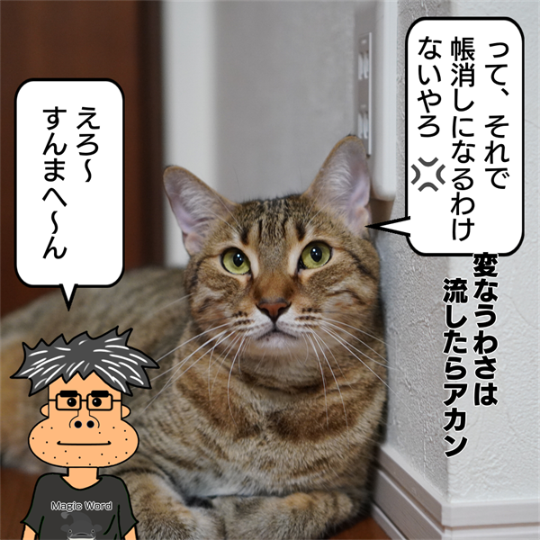 f:id:zutarou:20211101001111p:plain