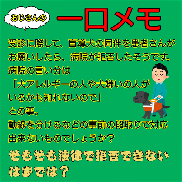 f:id:zutarou:20211202002404p:plain