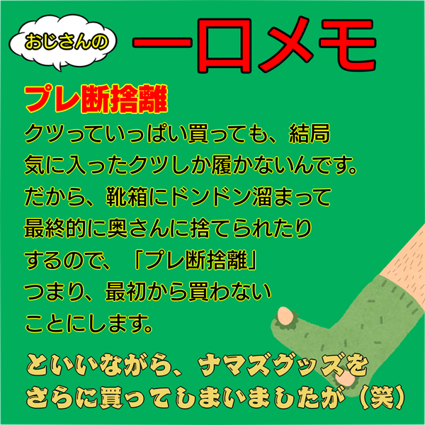 f:id:zutarou:20211226215905p:plain