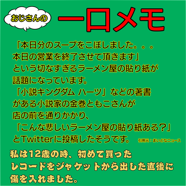 f:id:zutarou:20220202230140p:plain