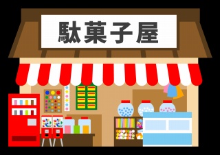 f:id:zutto-ne:20200716211112j:plain f:id:zutto-ne:20200716211112j:plain