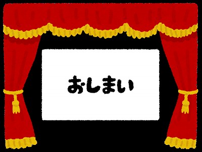 f:id:zutto-ne:20210204205447j:plain