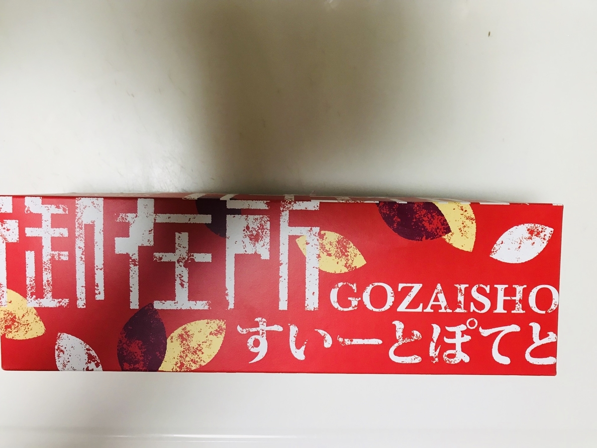 f:id:zuttokireinalady:20190613095211j:plain f:id:zuttokireinalady:20190613095211j:plain