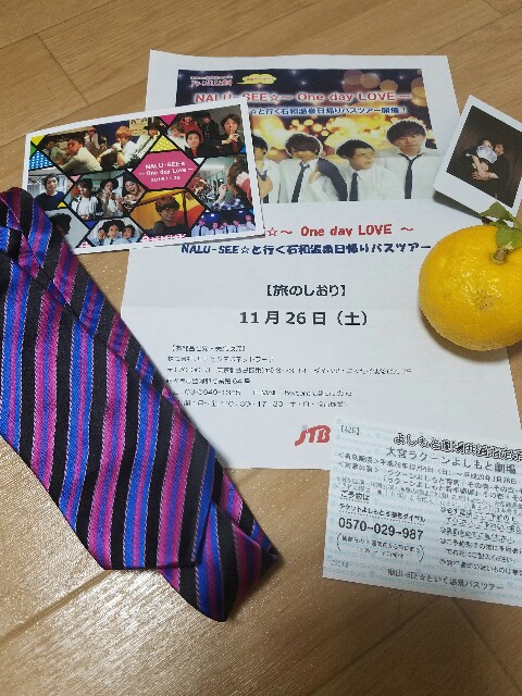 f:id:zuuuunchan1230:20161127012210j:image f:id:zuuuunchan1230:20161127012210j:image