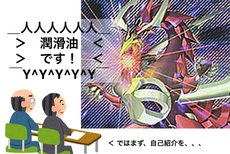 f:id:zuuuuukio:20180928201125j:plain