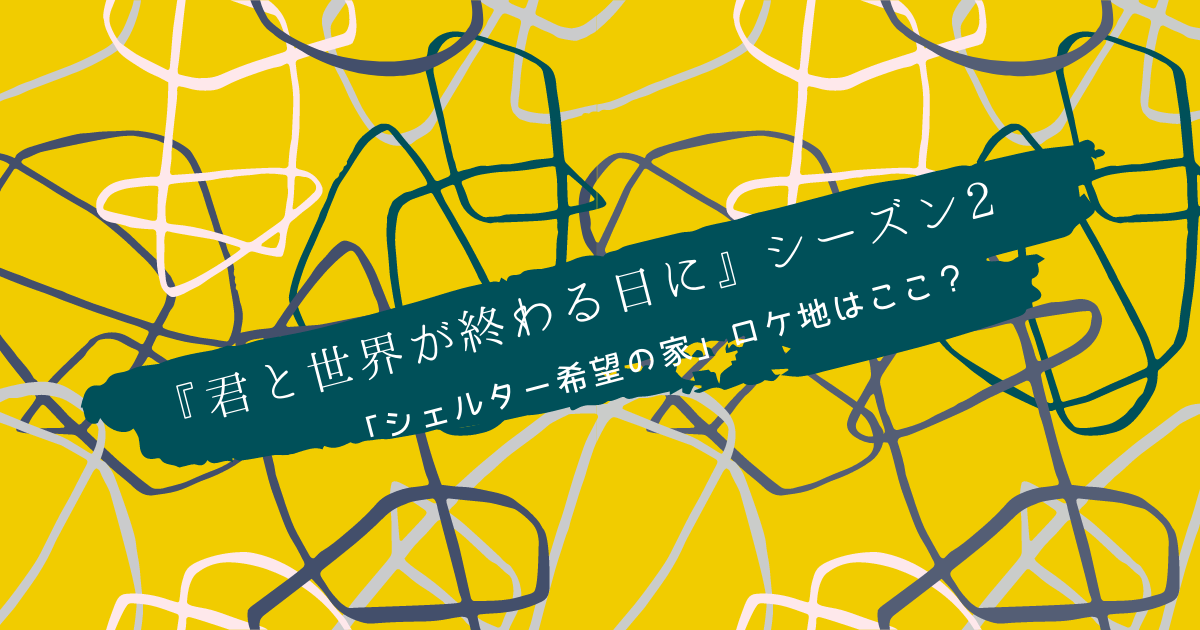 f:id:zuwaiebimi:20210323202015p:plain