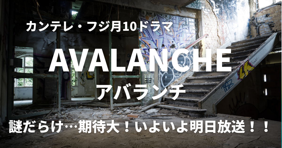 f:id:zuwaiebimi:20211016202604p:plain