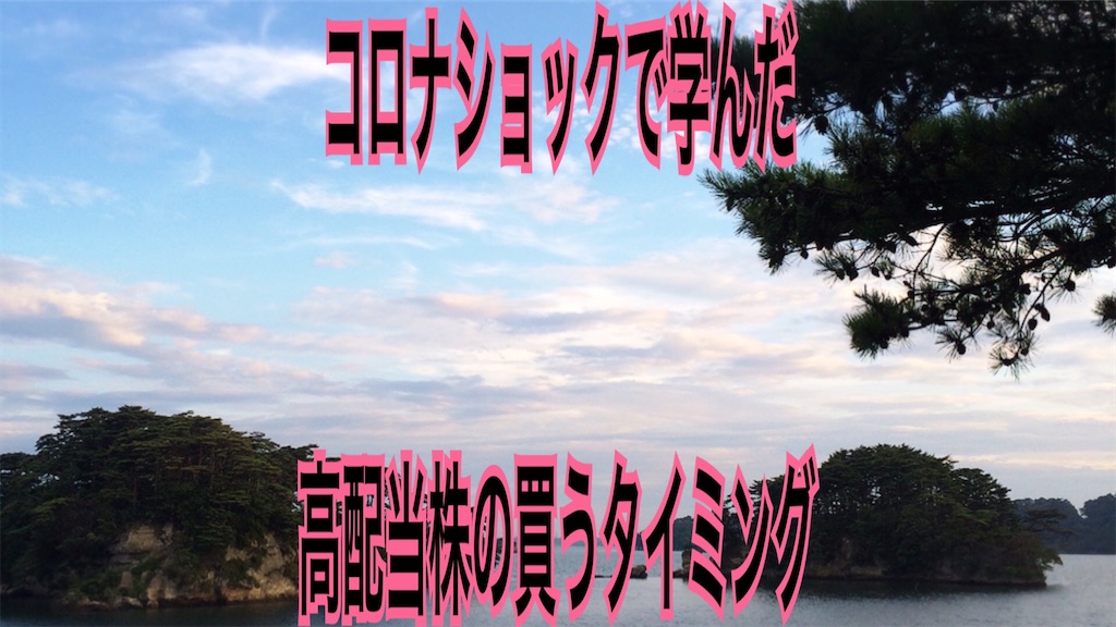 f:id:zuya64:20200511092720j:image f:id:zuya64:20200511092720j:image