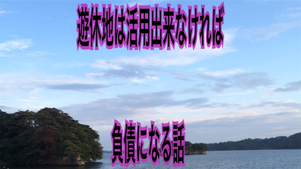 f:id:zuya64:20200520214321j:image f:id:zuya64:20200520214321j:image