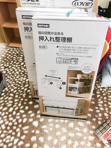 f:id:zuzu445:20180216000358j:plain:w300 f:id:zuzu445:20180216000358j:plain:w300