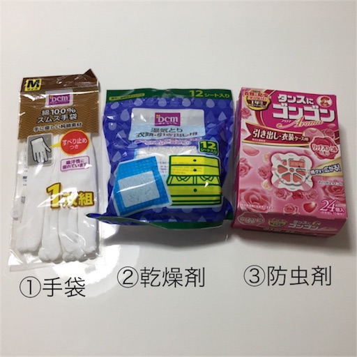 f:id:zuzu445:20180322000112j:image f:id:zuzu445:20180322000112j:image