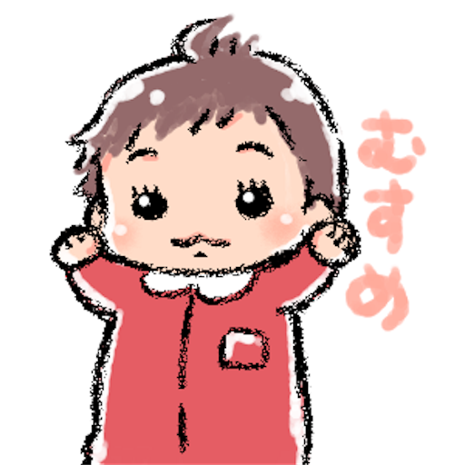 f:id:zuzu445:20180507151756p:plain:w300 f:id:zuzu445:20180507151756p:plain:w300