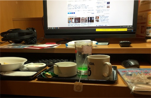 f:id:zuzu445:20180920114855j:image f:id:zuzu445:20180920114855j:image