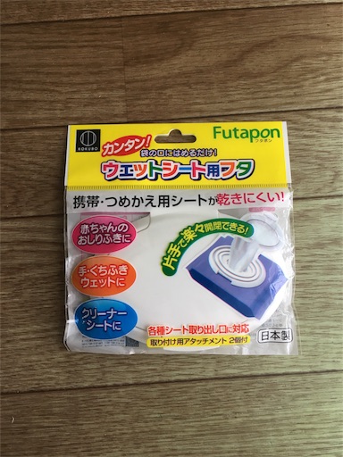 f:id:zuzu445:20180925100525j:image f:id:zuzu445:20180925100525j:image