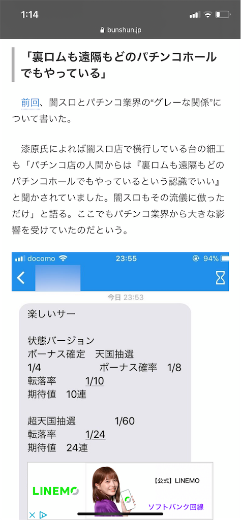 f:id:zuzuhiro-0524:20211213101807p:image f:id:zuzuhiro-0524:20211213101807p:image