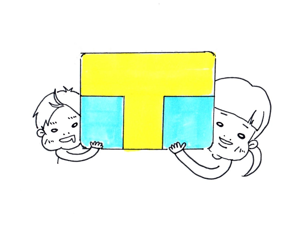 f:id:zuzukocha:20170120002902j:plain f:id:zuzukocha:20170120002902j:plain