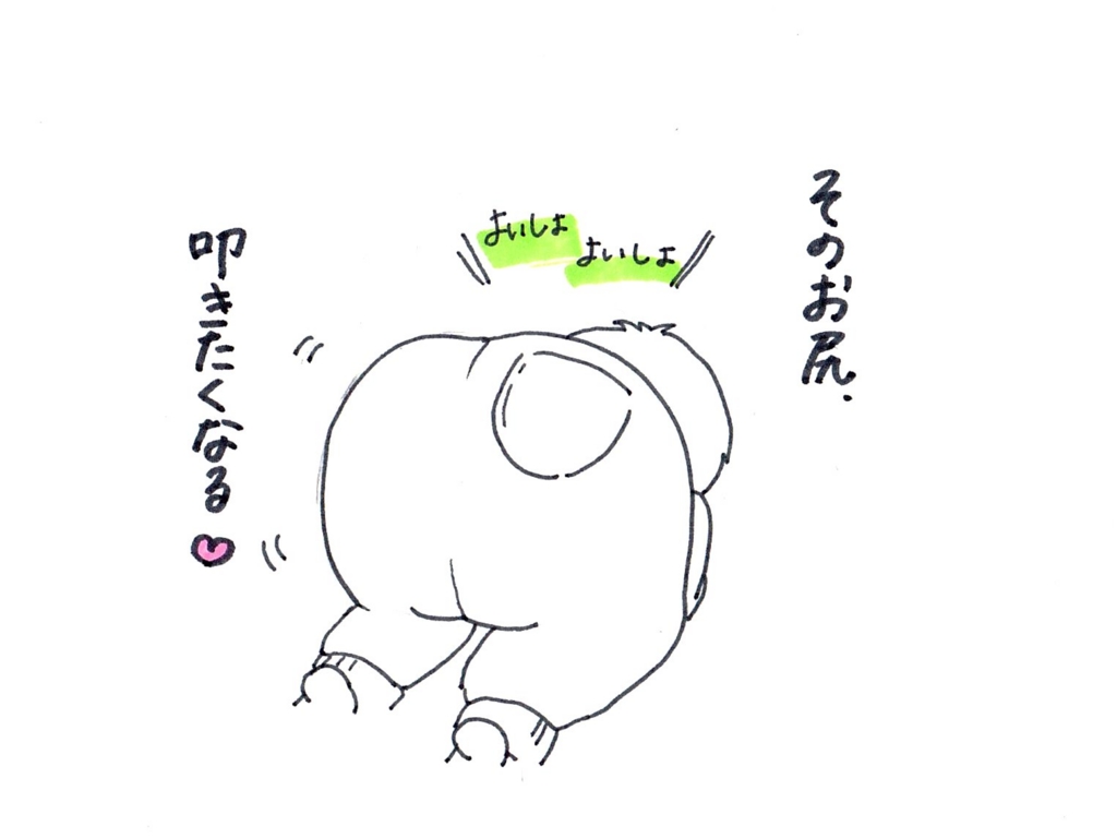 f:id:zuzukocha:20170120084309j:plain f:id:zuzukocha:20170120084309j:plain