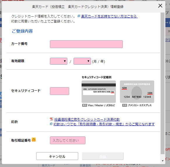 f:id:zuzuzuwork:20181031002641p:plain
