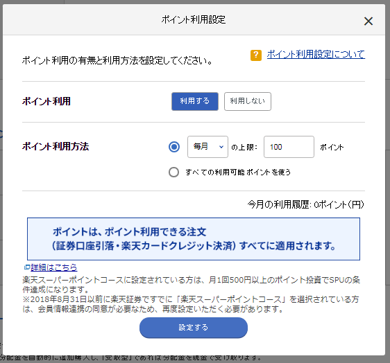 f:id:zuzuzuwork:20181031003535p:plain