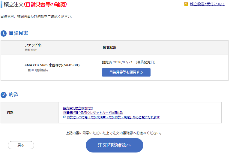 f:id:zuzuzuwork:20181031004303p:plain