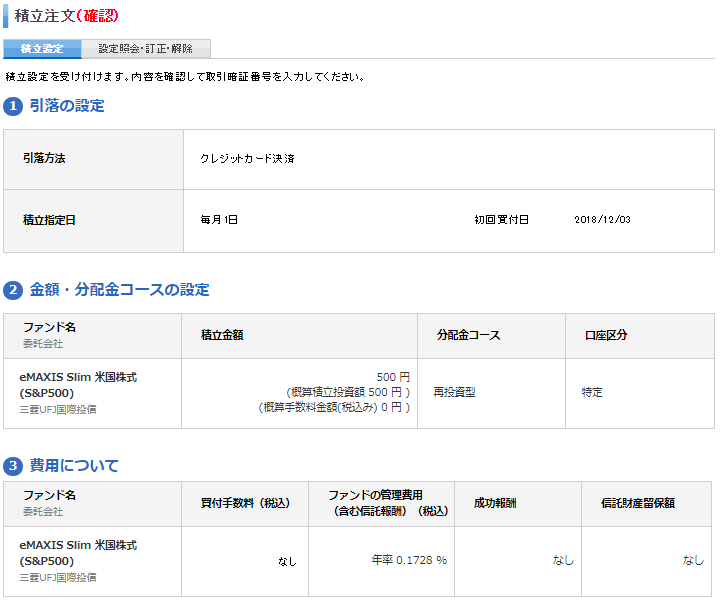 f:id:zuzuzuwork:20181031004436p:plain