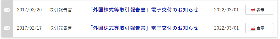 f:id:zuzuzuwork:20210403192545p:plain