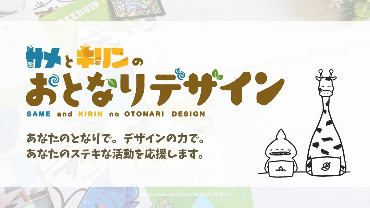 f:id:zuzuzuwork:20210504195919p:plain