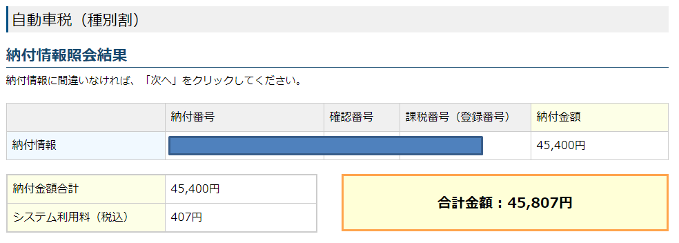 f:id:zuzuzuwork:20210513230349p:plain