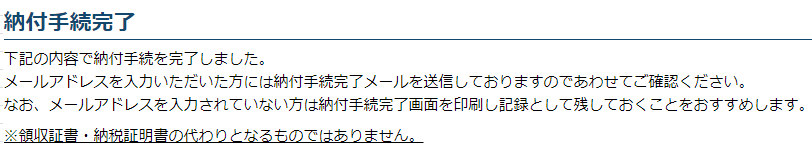 f:id:zuzuzuwork:20210513231154p:plain