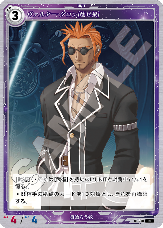 軌跡TCG 1弾 SR 62枚 まとめ売り 2025年最新】軌跡 tcgの人気アイテム - メルカリ