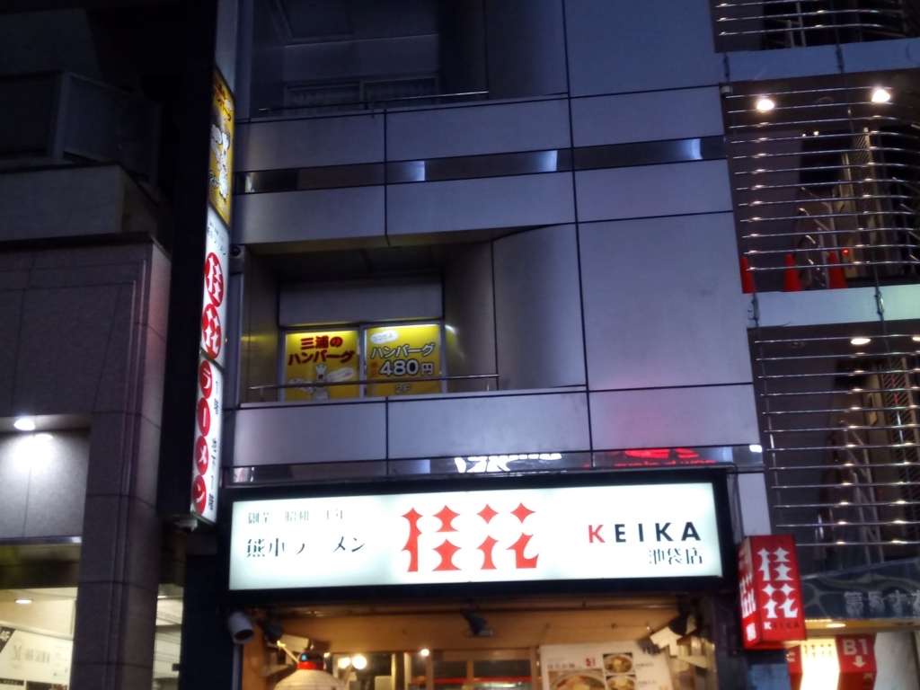 f:id:zwid:20180822202635j:plain
