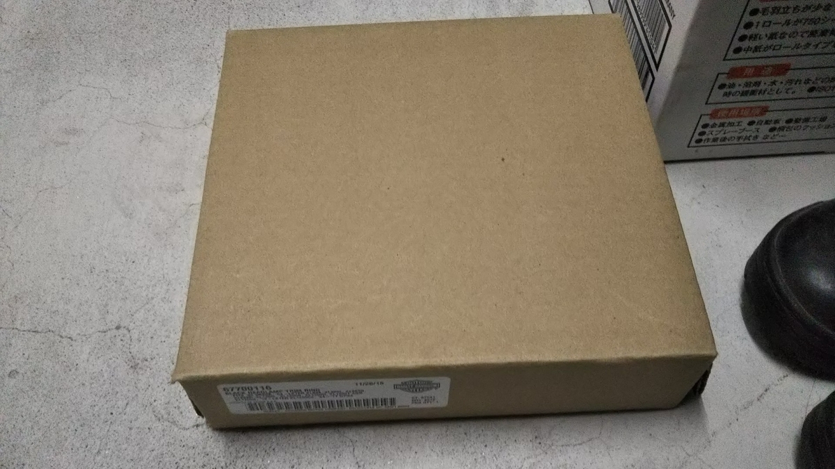 スポーツスター ヘッドライト トリムリング交換 - zx900aの