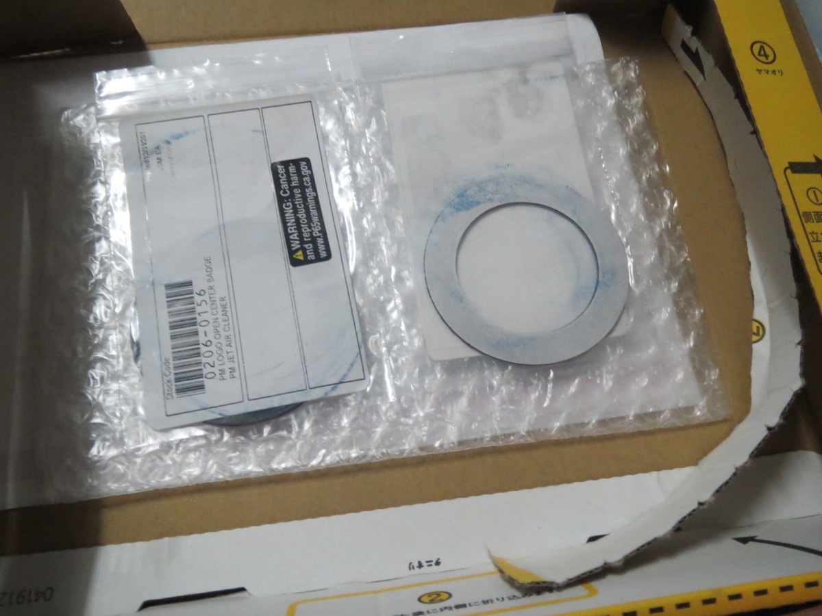 f:id:zx900a:20200119164139j:plain f:id:zx900a:20200119164139j:plain