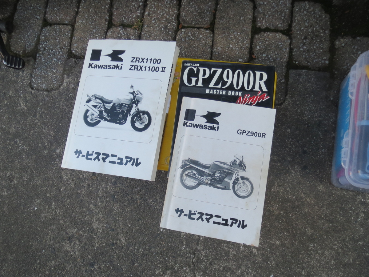 GPZ900R タペット調整、カムチェーン交換、その他色々。 - zx900aの