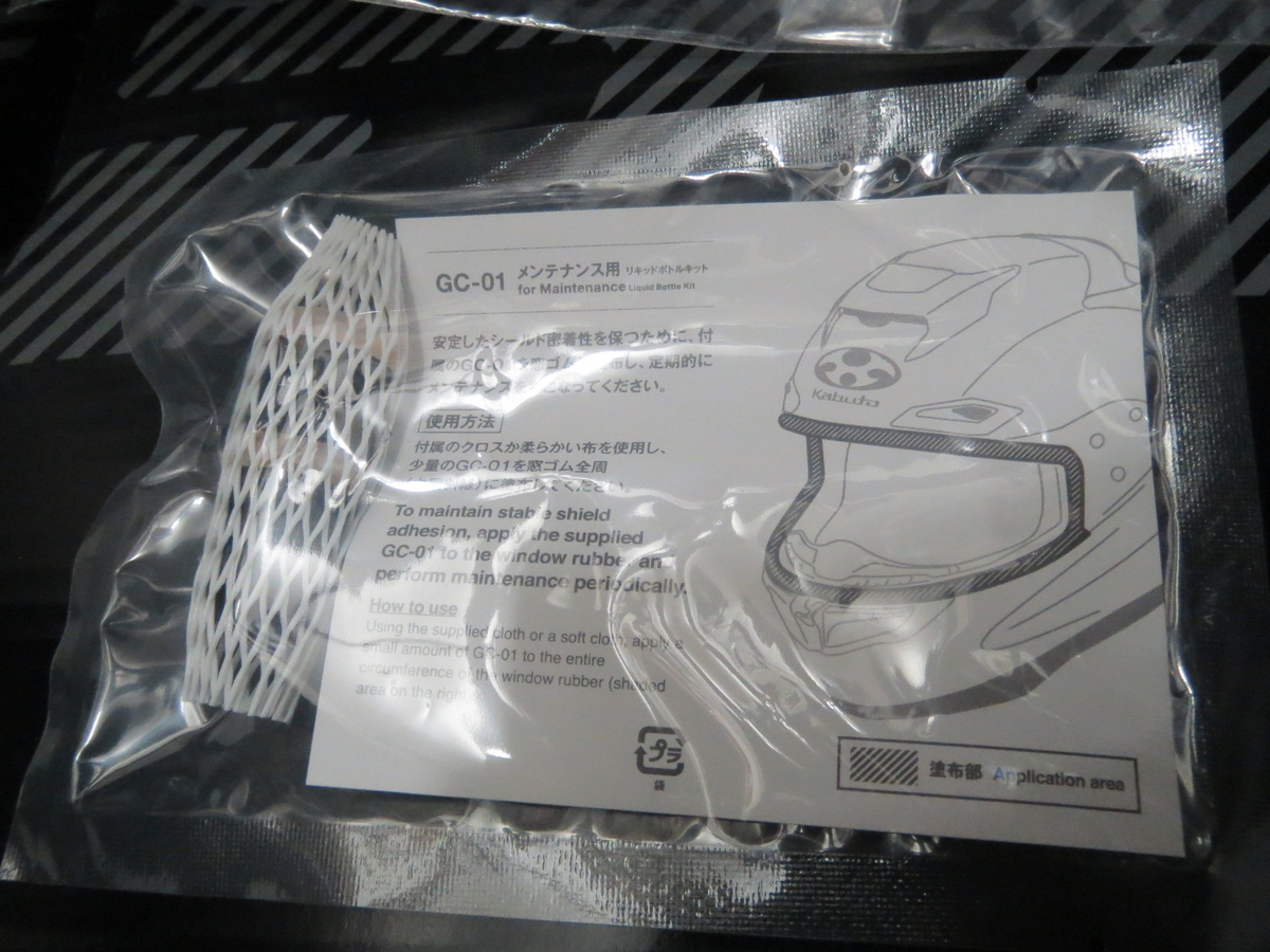 OGK F-17 ALEIX - zx900aのGPZ900RとHAYABUSA日記
