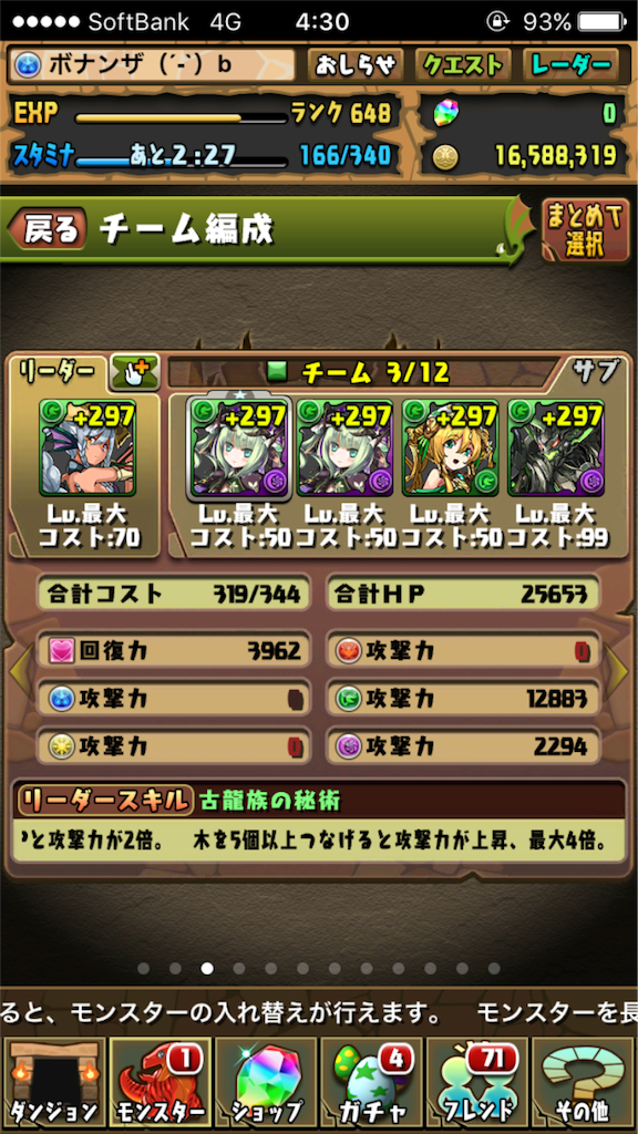 f:id:zx_reboot_0420:20170602043959p:image f:id:zx_reboot_0420:20170602043959p:image