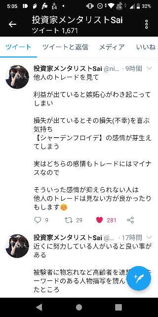 f:id:zxmisia:20200514052108j:image