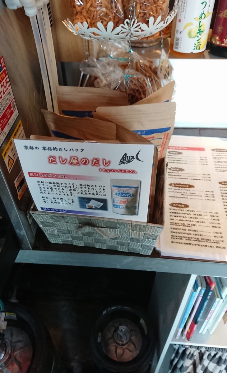 f:id:zyaga1467:20191030214730j:plain f:id:zyaga1467:20191030214730j:plain