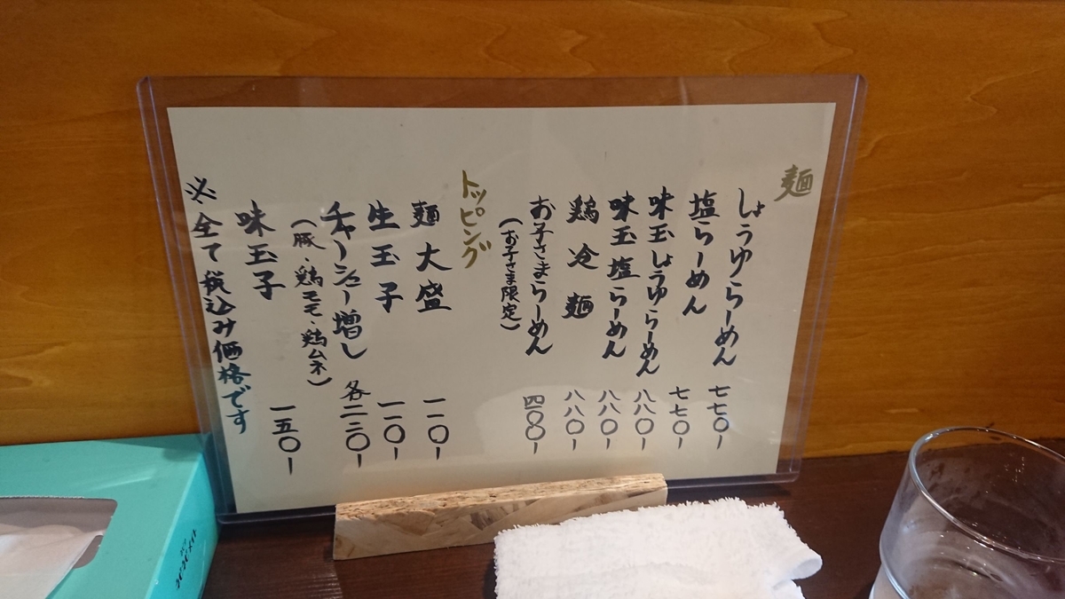 f:id:zyaga1467:20191113224747j:plain