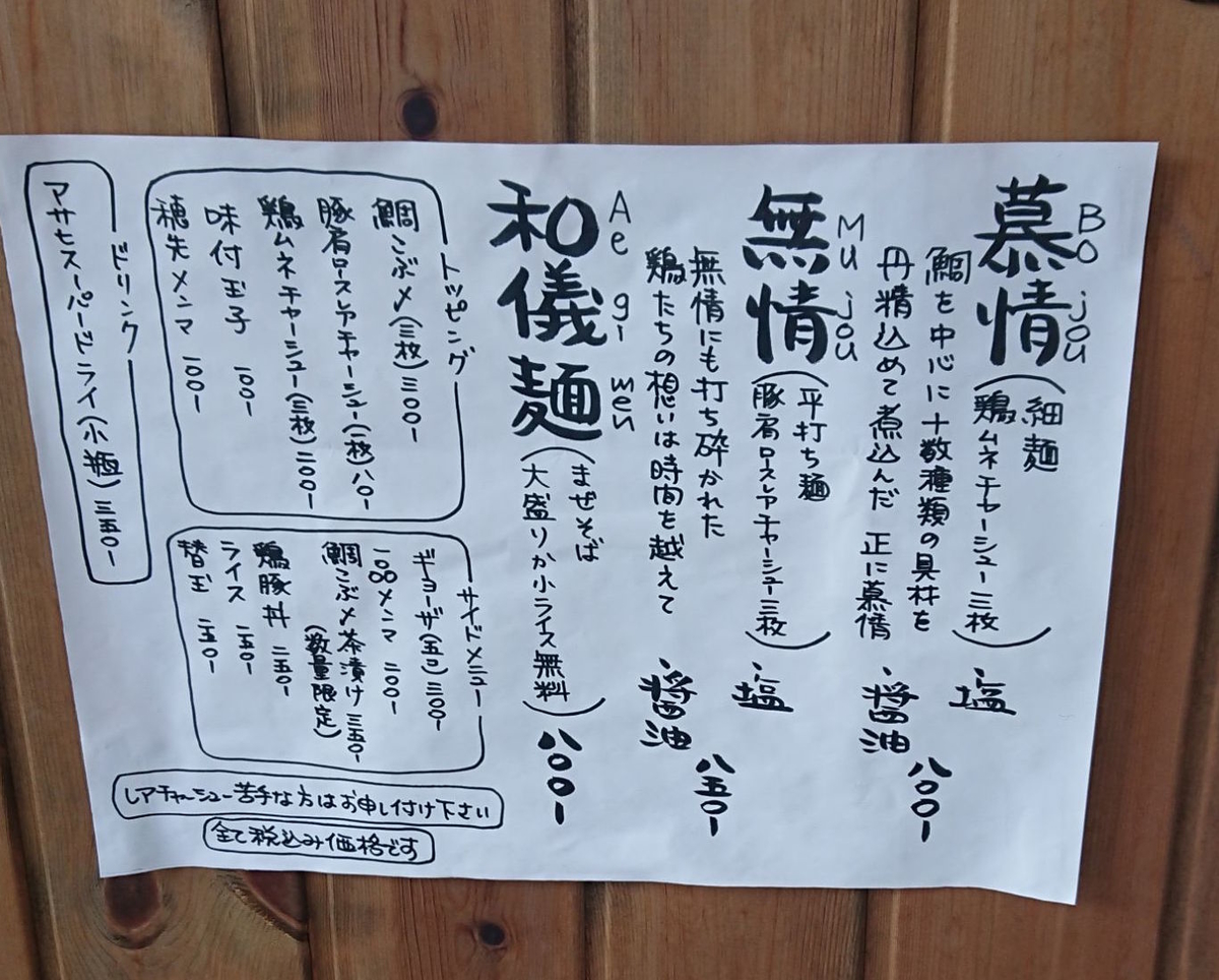 f:id:zyaga1467:20191114221914j:plain