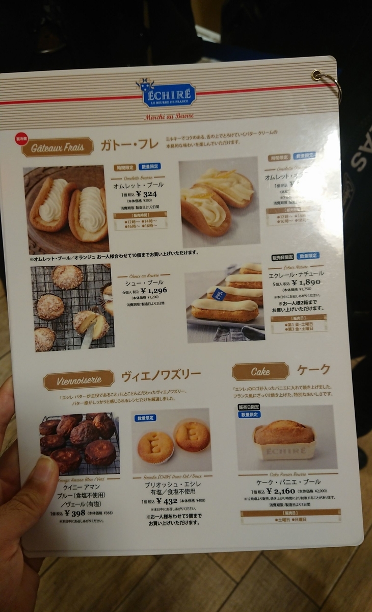 f:id:zyaga1467:20191218233302j:plain f:id:zyaga1467:20191218233302j:plain