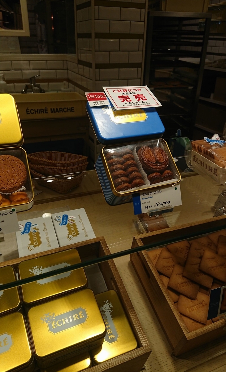 f:id:zyaga1467:20191218234126j:plain f:id:zyaga1467:20191218234126j:plain