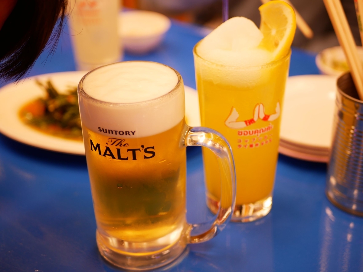 f:id:zyaga1467:20200119203430j:plain f:id:zyaga1467:20200119203430j:plain