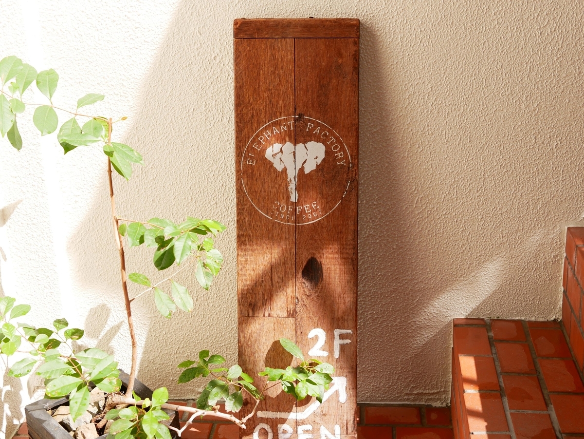 f:id:zyaga1467:20200227220113j:plain f:id:zyaga1467:20200227220113j:plain