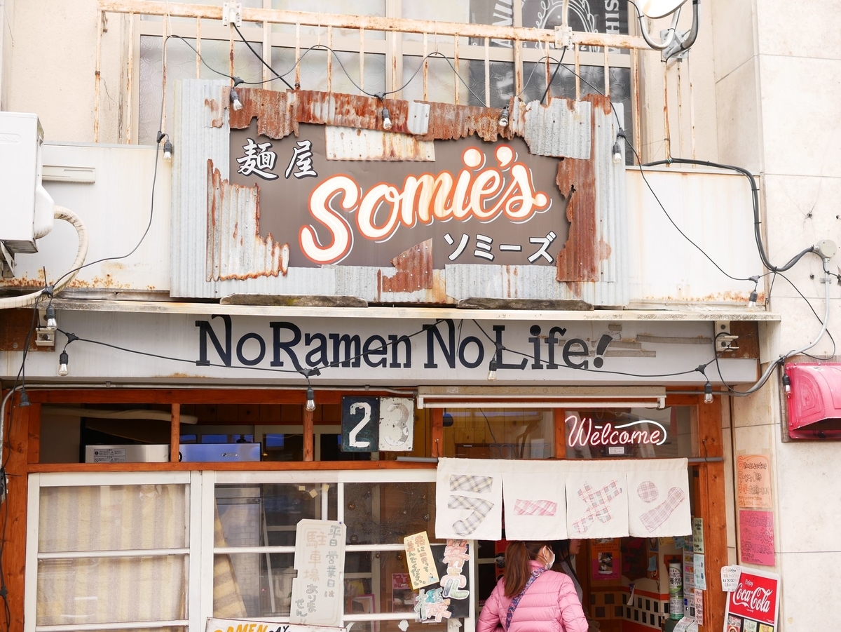 f:id:zyaga1467:20200304200705j:plain f:id:zyaga1467:20200304200705j:plain