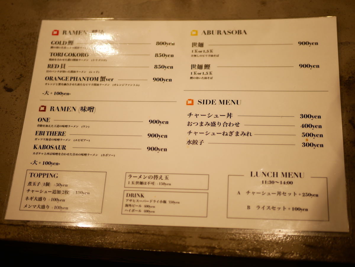 f:id:zyaga1467:20200602231122j:plain