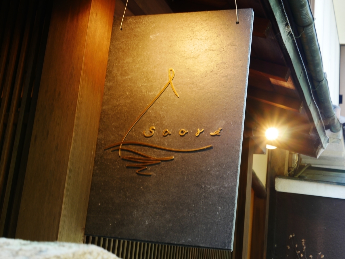 f:id:zyaga1467:20200923205944j:plain f:id:zyaga1467:20200923205944j:plain