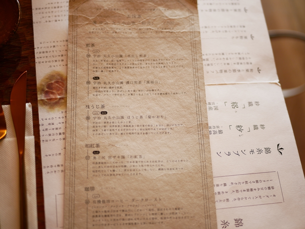 f:id:zyaga1467:20200923211949j:plain f:id:zyaga1467:20200923211949j:plain