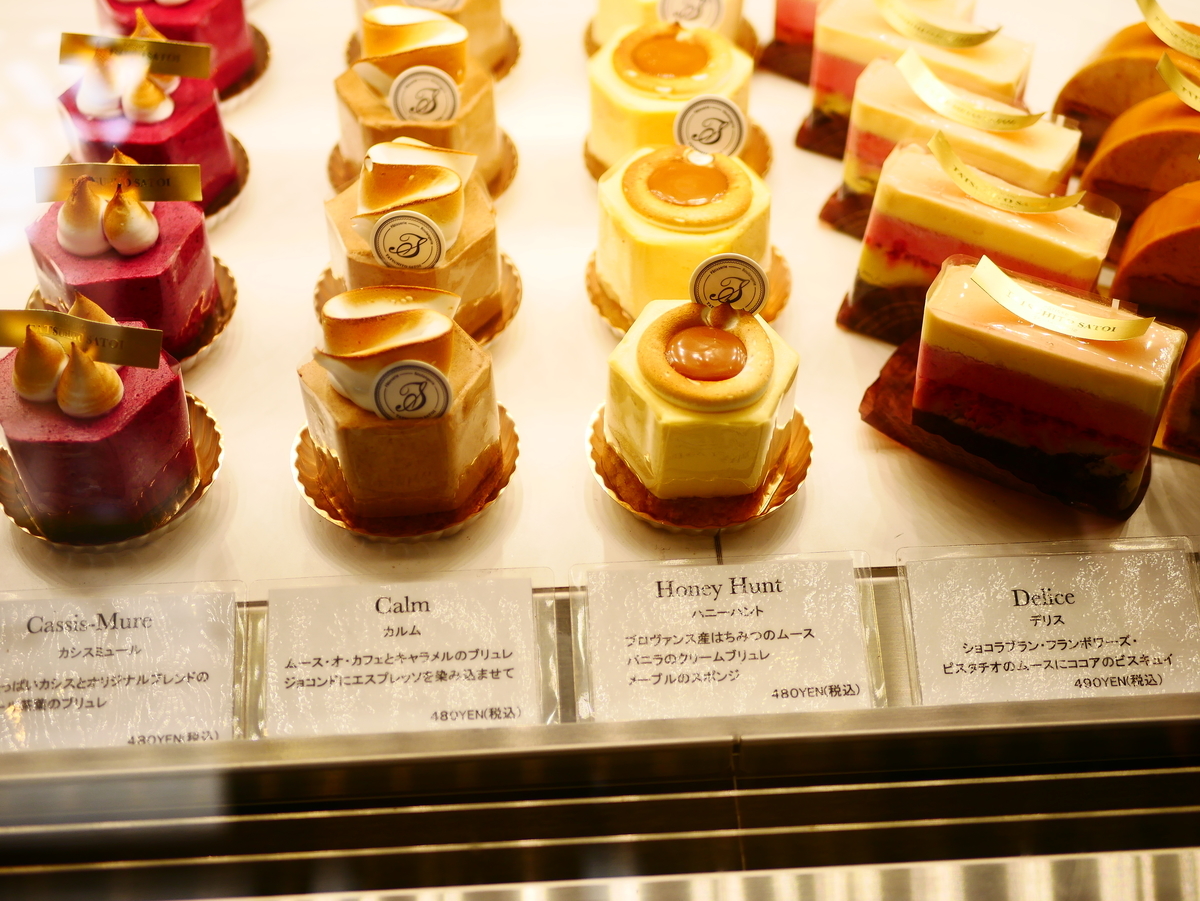 f:id:zyaga1467:20201224181751j:plain